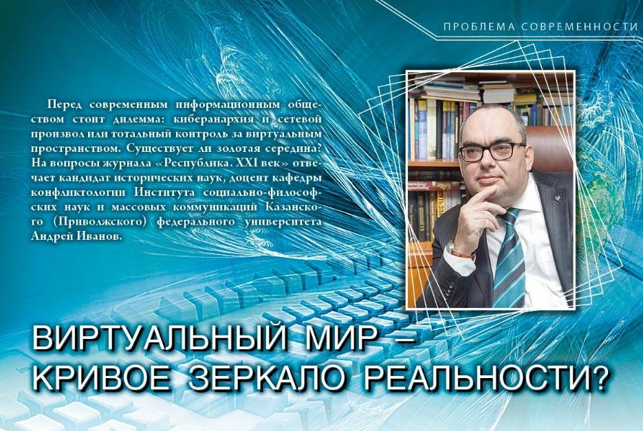 ����������� ��� - ������ ������� ����������?