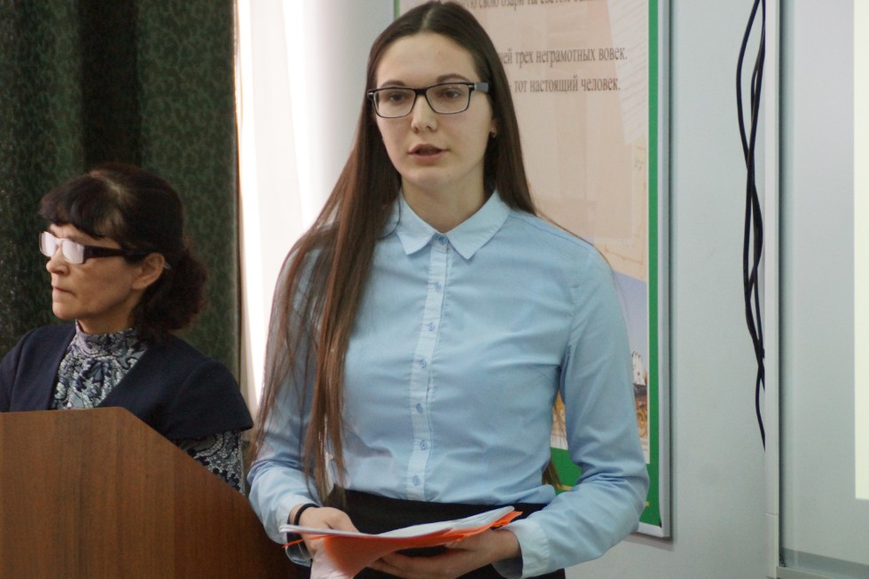 ����� � ������ ������ II ������������� (XVIII ����������) ������� ����������� �������� ��. �.�. ������������ 2016-2017 �������� ����, ����������� � ������ ����� ������� � ���������� ���������