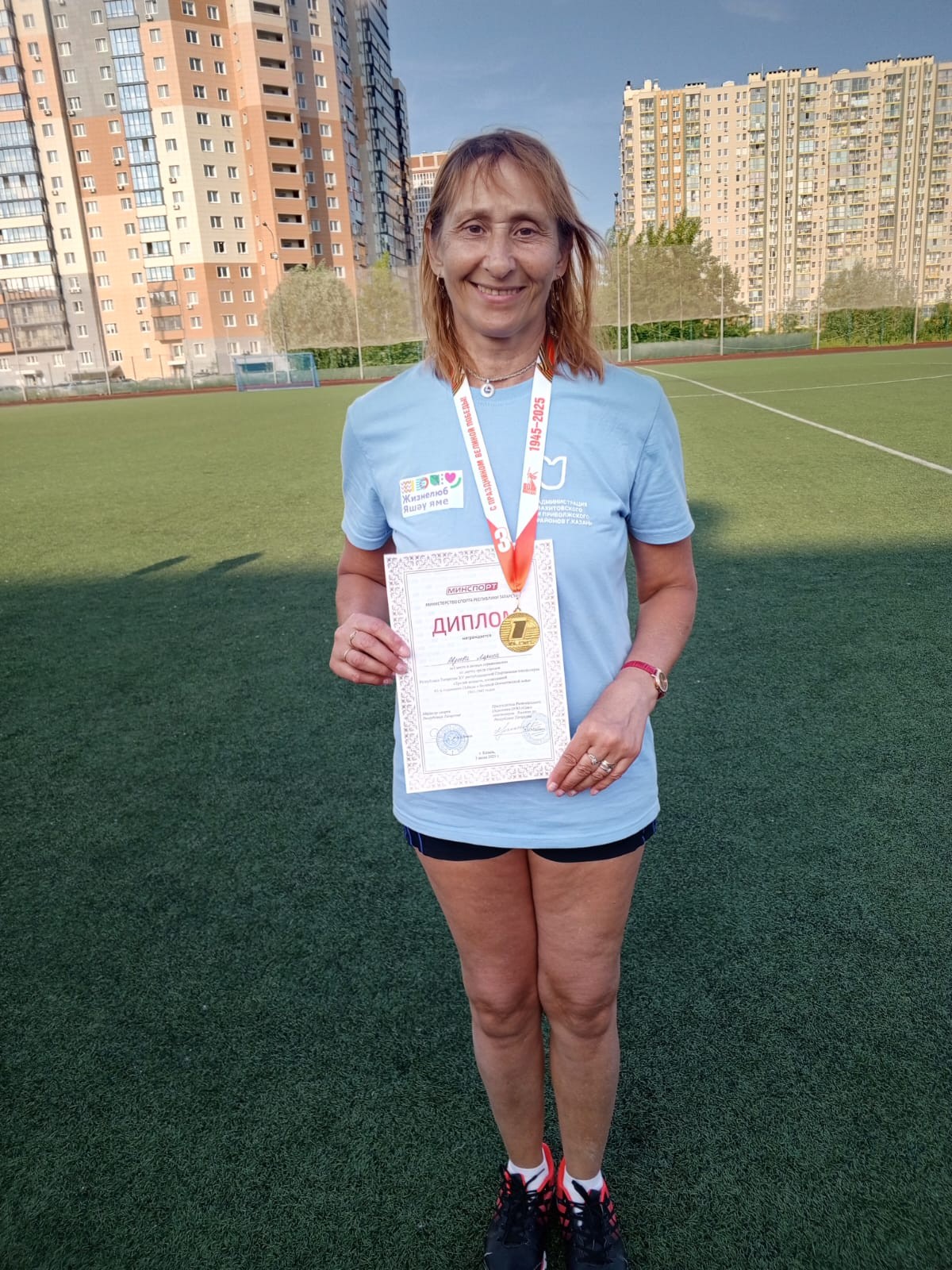 Ветераны КФУ приняли участие в XV республиканской Спартакиаде 'Третий возраст' Ветераны КФУ приняли участие в XV республиканской Спартакиаде 'Третий возраст'