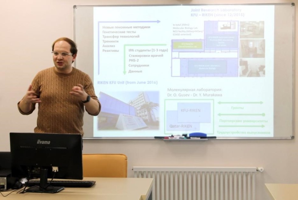 Researchers and Medical Practitioners Discuss the Structure of the Future Genetic Diagnostics Center