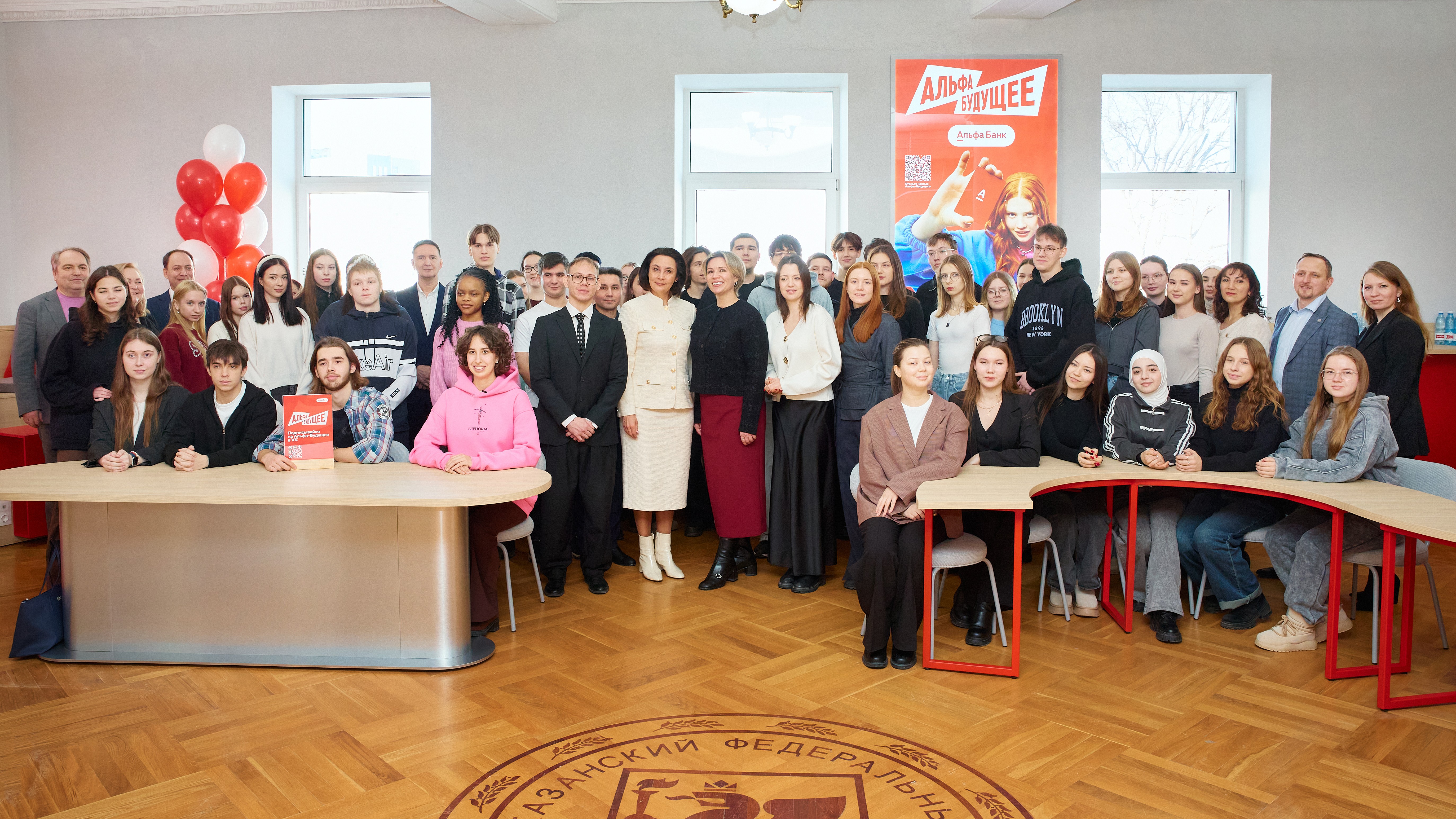 В КФУ открылась коворкинг-зона от Альфа-Банка В КФУ открылась коворкинг-зона от Альфа-Банка