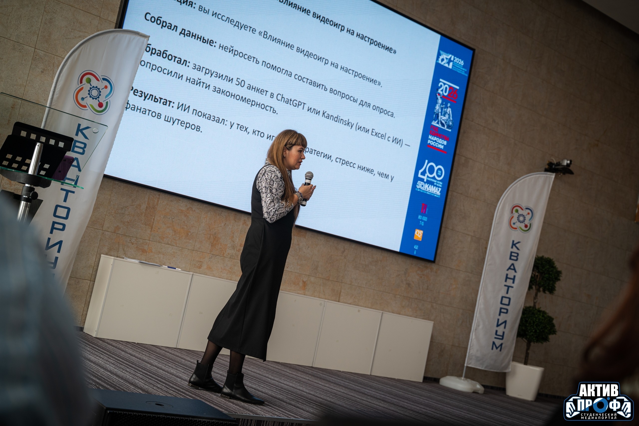 � ,IT-����, ������� ��������� &laquo;����������&raquo;, ���������