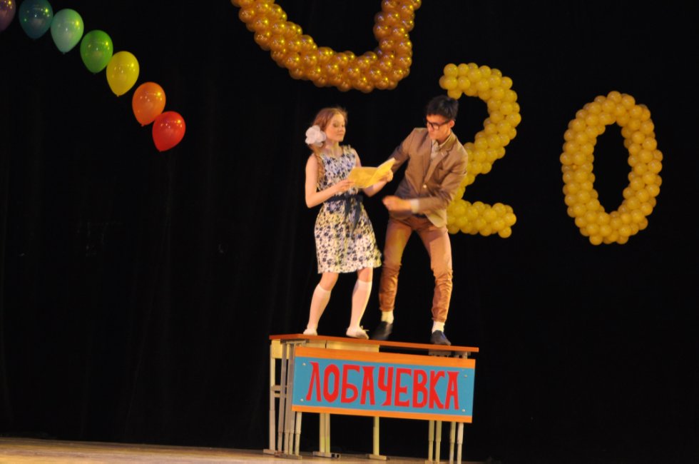 ��������� ������-2016