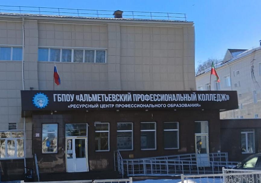 Шаг к будущему! Шаг к будущему!