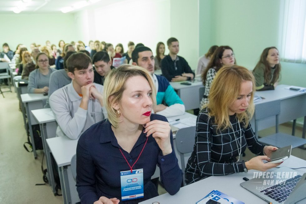 � ��� ������� II ������������� ������� ����������� '���������� ������������ � ��������������� ��������'