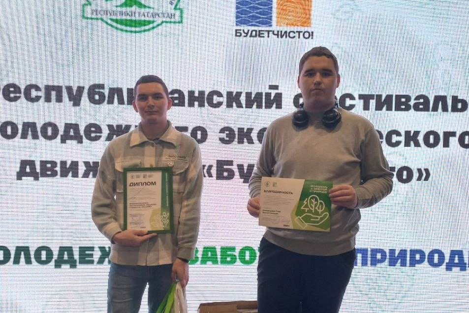 Итоги экологической волонтерской деятельности в РТ и ЕИ КФУ Итоги экологической волонтерской деятельности в РТ и ЕИ КФУ