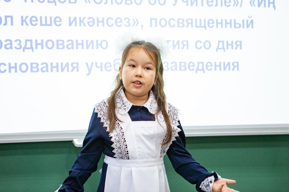 Кафедра татарской филологии Елабужского института КФУ провела конкурс чтецов 'Иң гүзәл кеше икәнсез' Кафедра татарской филологии Елабужского института КФУ провела конкурс чтецов 'Иң гүзәл кеше икәнсез'