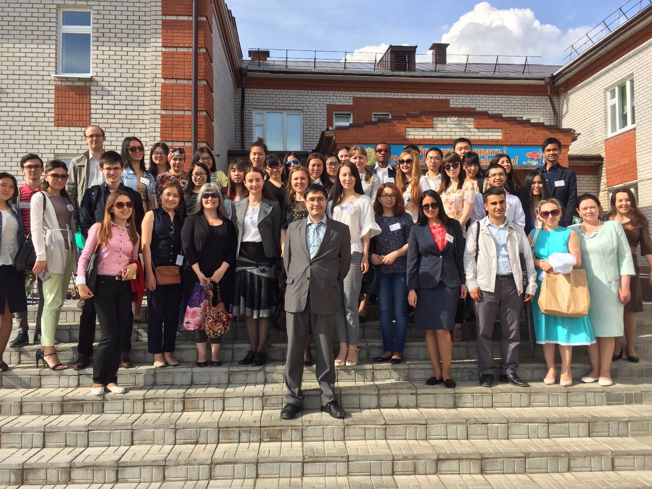 ������������� ���������� ������-������������ ����������� '�������� � �����: ����� ������'