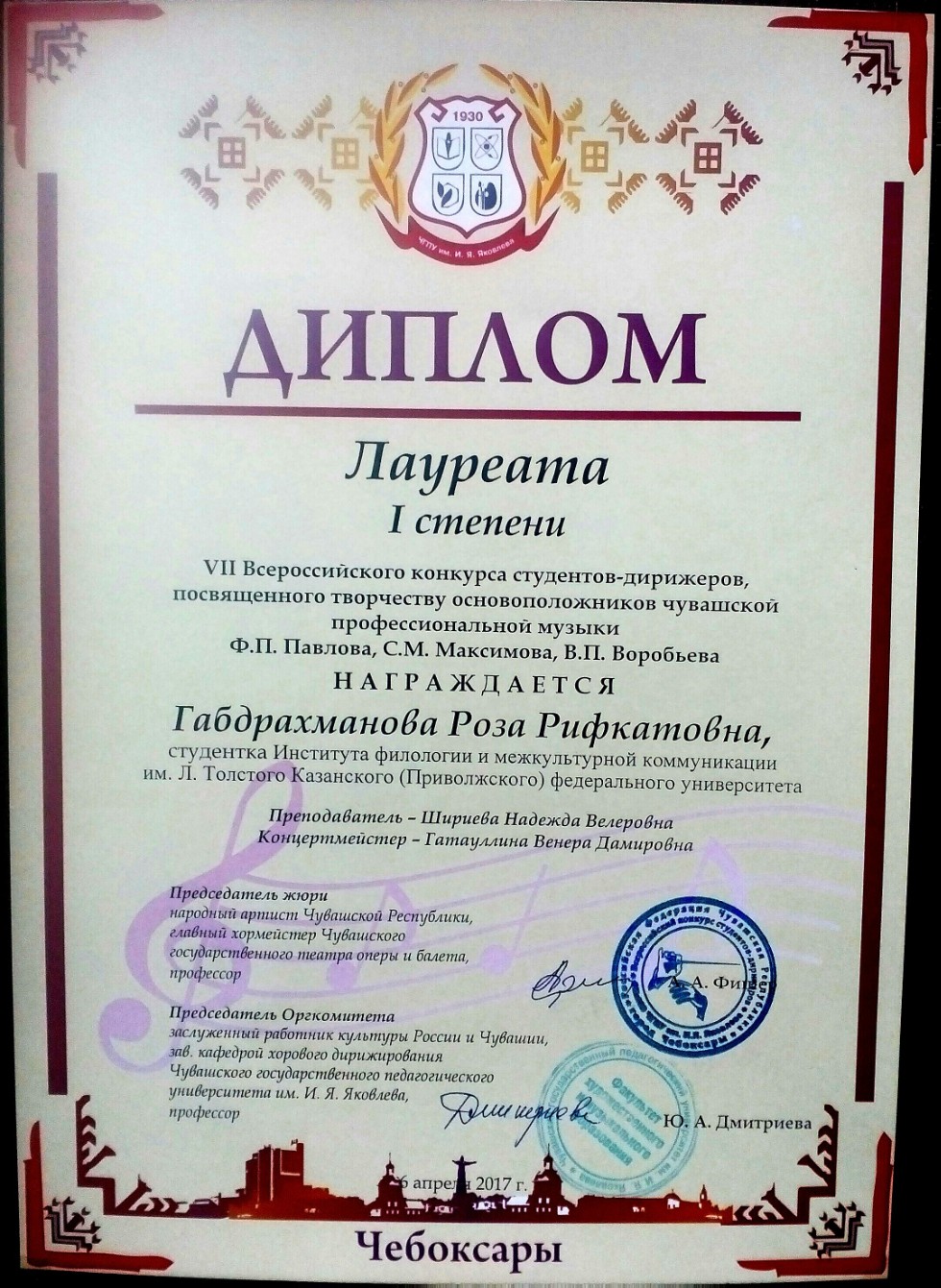 ��������� ����� ��������