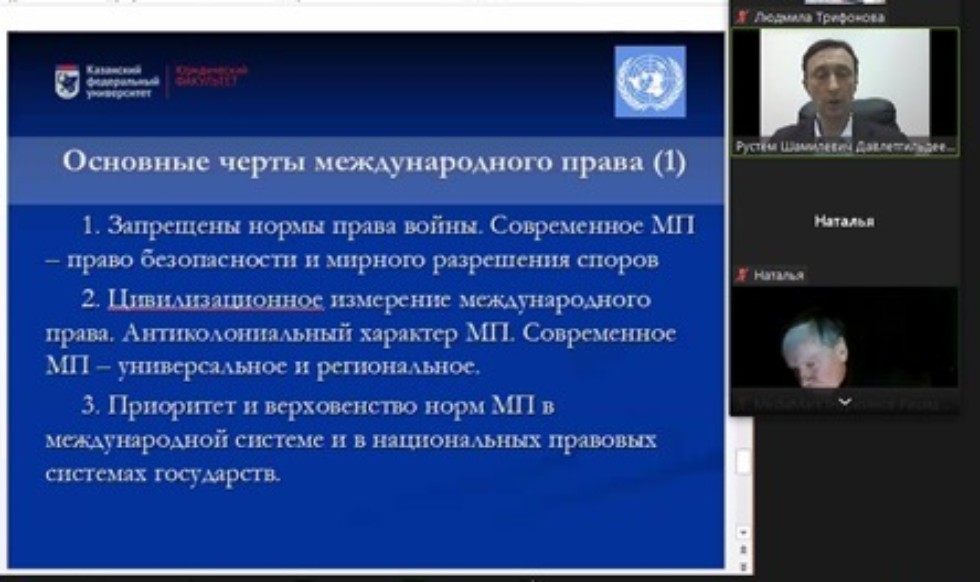 Слушатели Университета третьего возраста повышают финансовую грамотность Слушатели Университета третьего возраста повышают финансовую грамотность