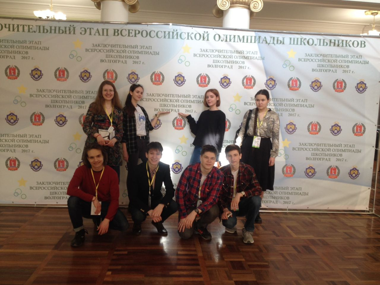 Лингвисты КФУ успешно ведут работу с одаренными детьми Лингвисты КФУ успешно ведут работу с одаренными детьми