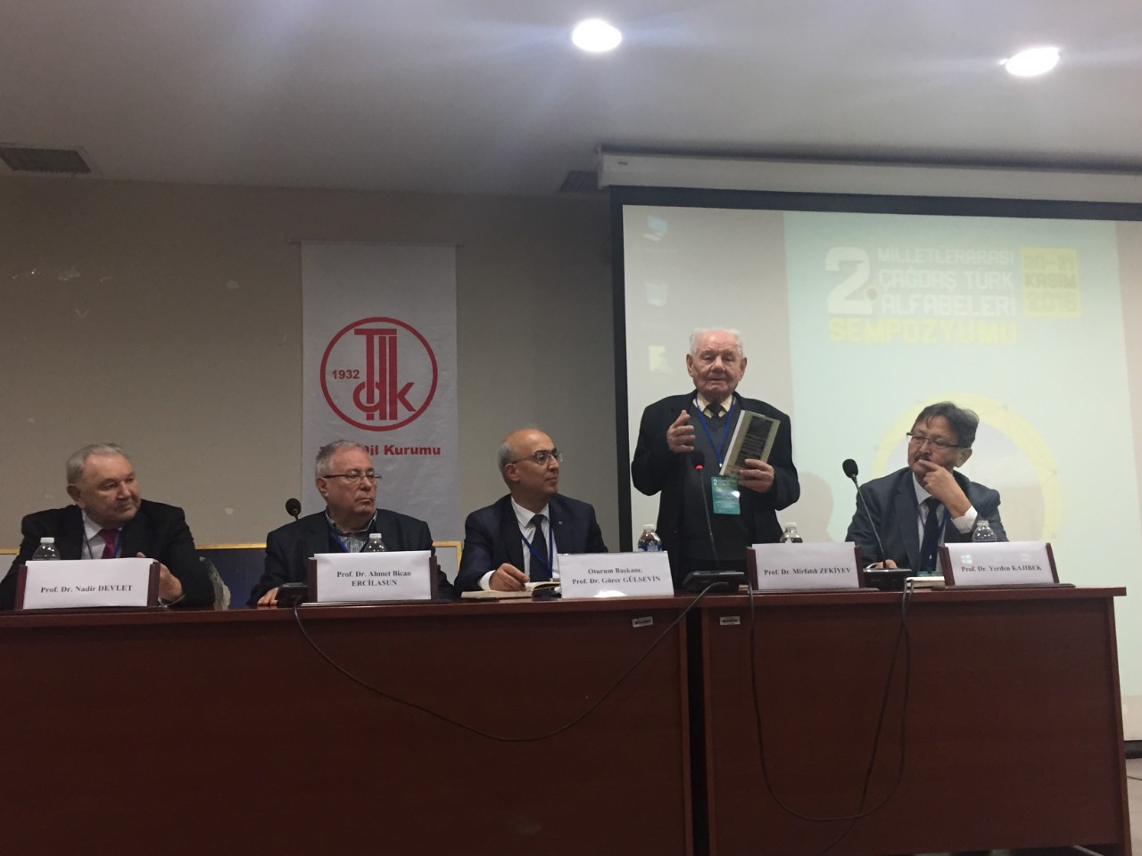 II �������� �ә����� �ө��� ���������� ����������