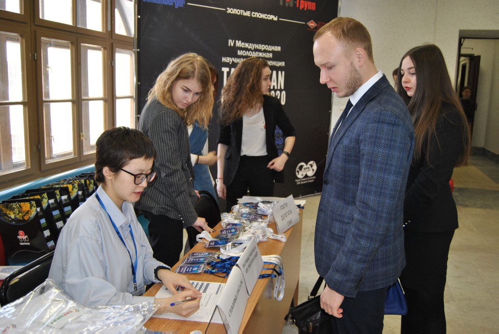 В КФУ стартовала IV Международная научная молодежная конференция В КФУ стартовала IV Международная научная молодежная конференция