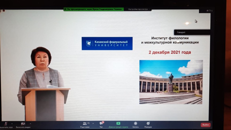 ������� �������������� ������� �������� ����� � �������� ��� ������������ � ������ ����������� � ���