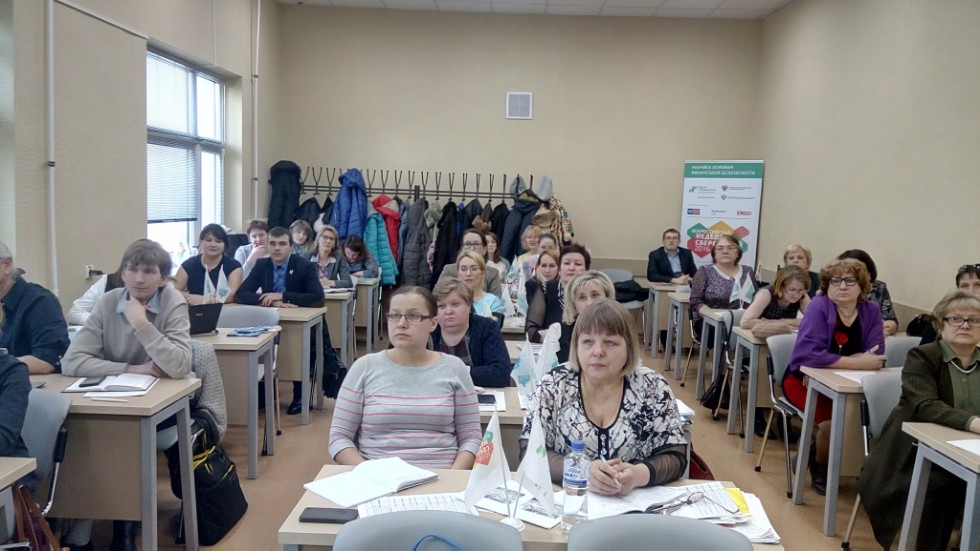 Региональный методический центр Региональный методический центр