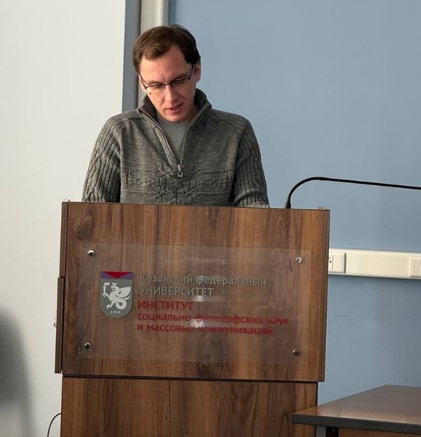 Философы КФУ обсудили вызовы цифровой эпохи на итоговой конференции Философы КФУ обсудили вызовы цифровой эпохи на итоговой конференции