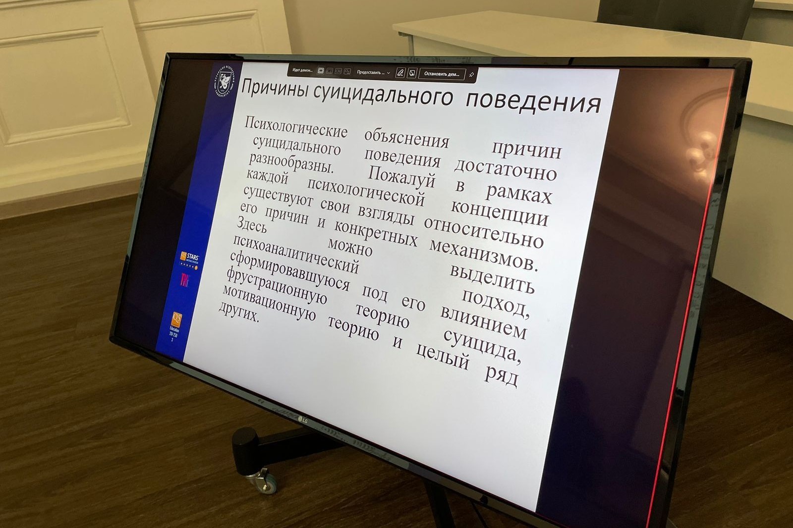 Родительское собрание в колледже Елабужского института КФУ Родительское собрание в колледже Елабужского института КФУ