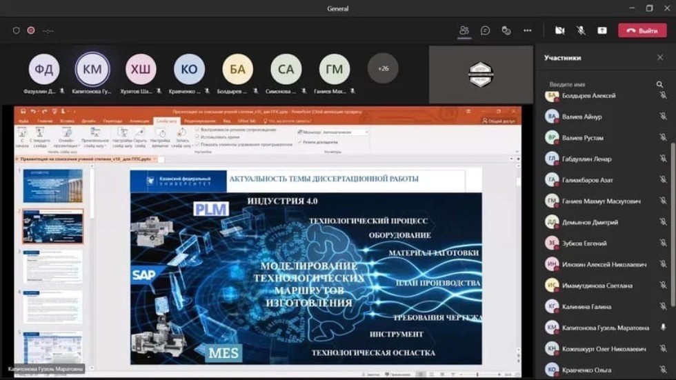 Итоговая научная конференция 2022 Итоговая научная конференция 2022