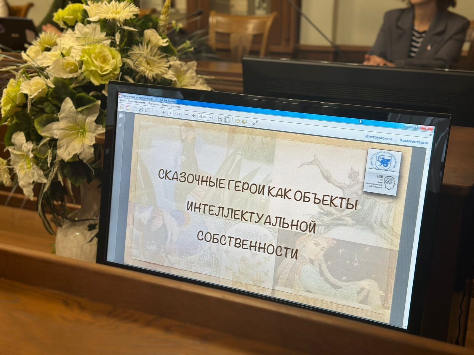 ������� ����