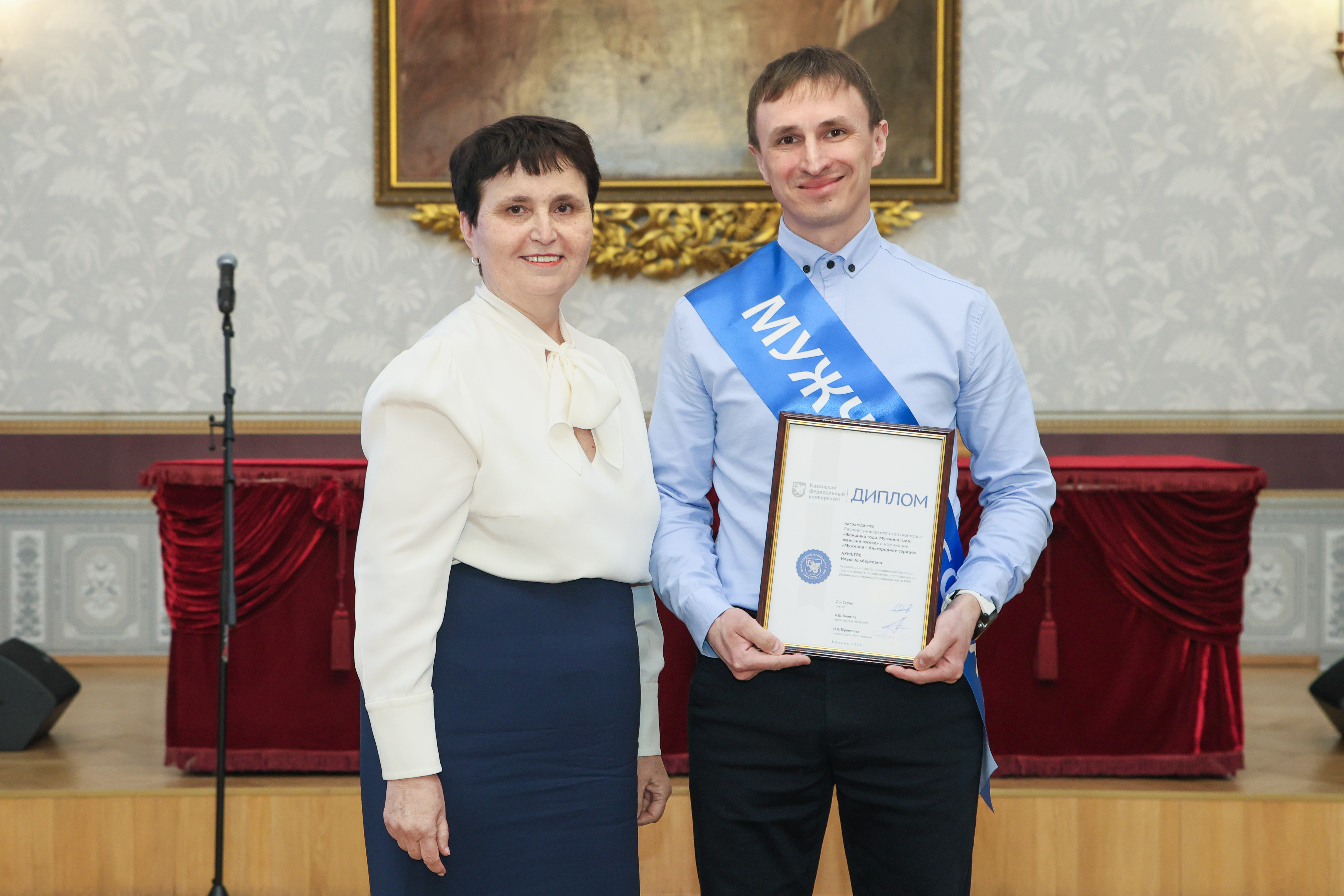 Ректор КФУ Ленар Сафин: 'Женщины приносят в этот мир гармонию, нежность, красоту и самое сильное, чистое, бескорыстное чувство ? безусловную материнскую любовь' Ректор КФУ Ленар Сафин: 'Женщины приносят в этот мир гармонию, нежность, красоту и самое сильное, чистое, бескорыстное чувство ? безусловную материнскую любовь'