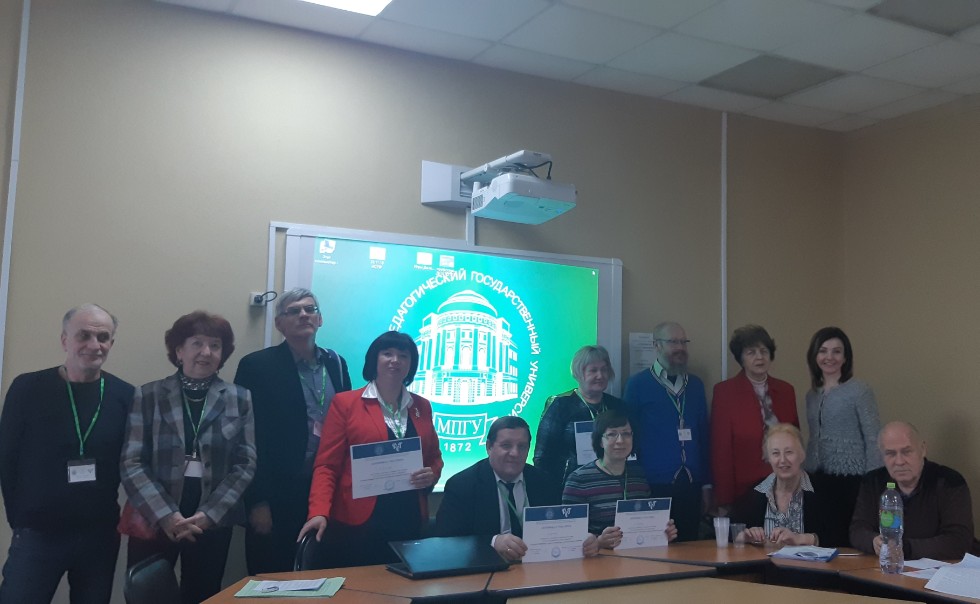 ������ ��������� ��������� � ������������� ������������ ������� ������� � XVI ������ ����������� ����� �����������