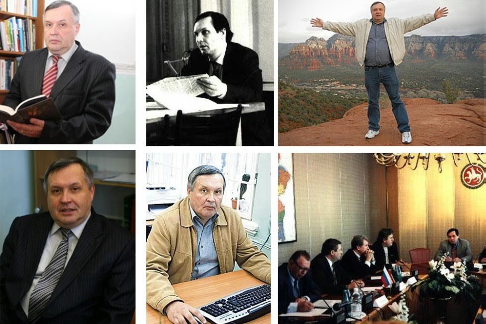 Памяти Александра Леонидовича Салагаева... Памяти Александра Леонидовича Салагаева...