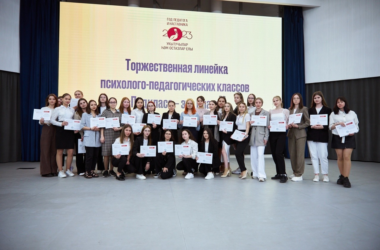 Педкласс ? это класс! Ура!!! Каникулы! Педкласс ? это класс! Ура!!! Каникулы!