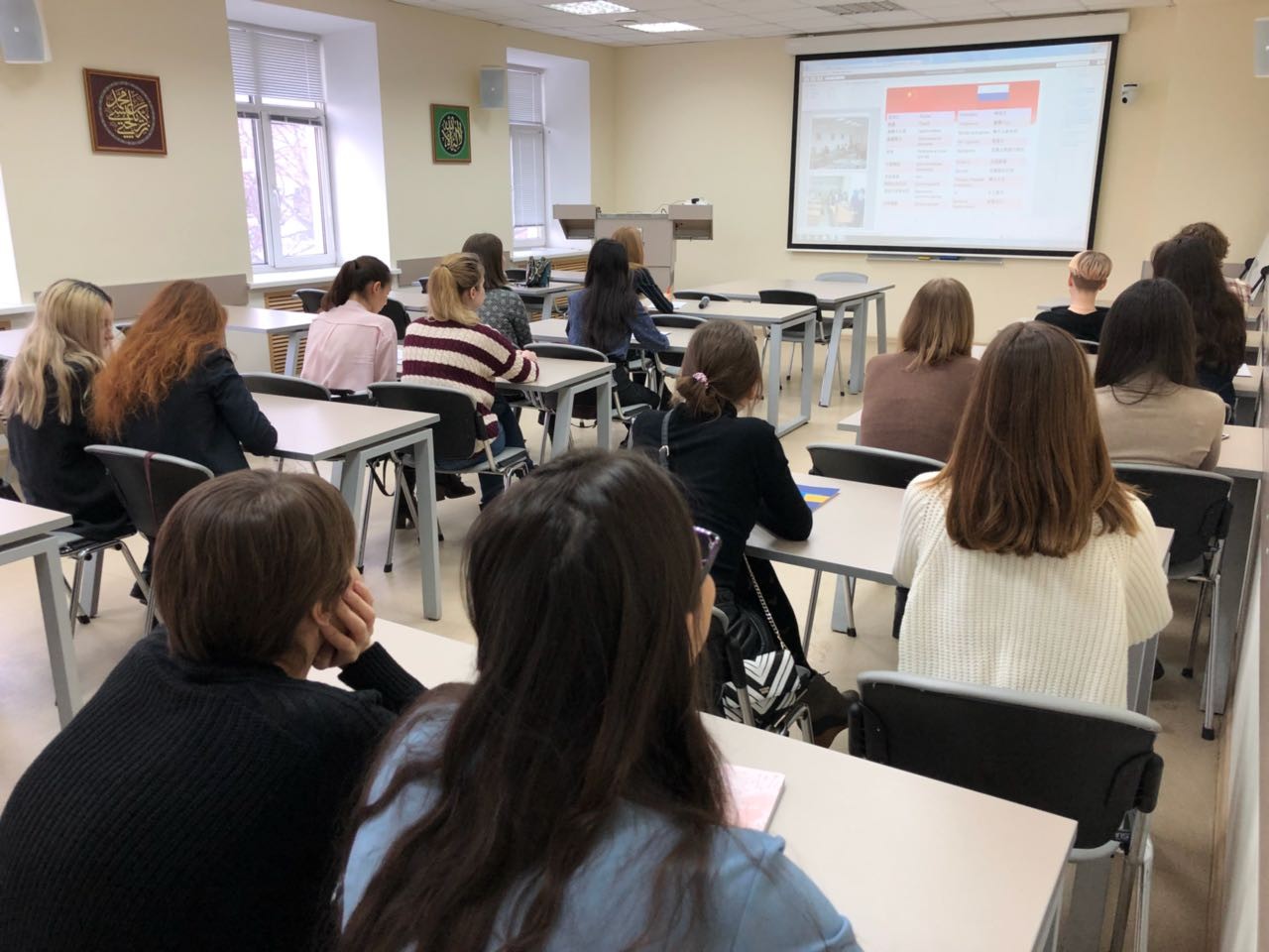 I международная студенческая он-лайн конференция 'Россия - Китай: история и современность' I международная студенческая он-лайн конференция 'Россия - Китай: история и современность'