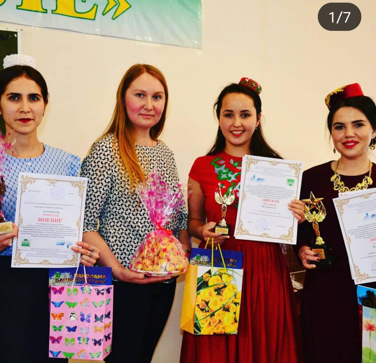 НАШИ СТУДЕНТЫ - ПОБЕДИТЕЛИ РАЗЛИЧНЫХ КОНКУРСОВ НАШИ СТУДЕНТЫ - ПОБЕДИТЕЛИ РАЗЛИЧНЫХ КОНКУРСОВ