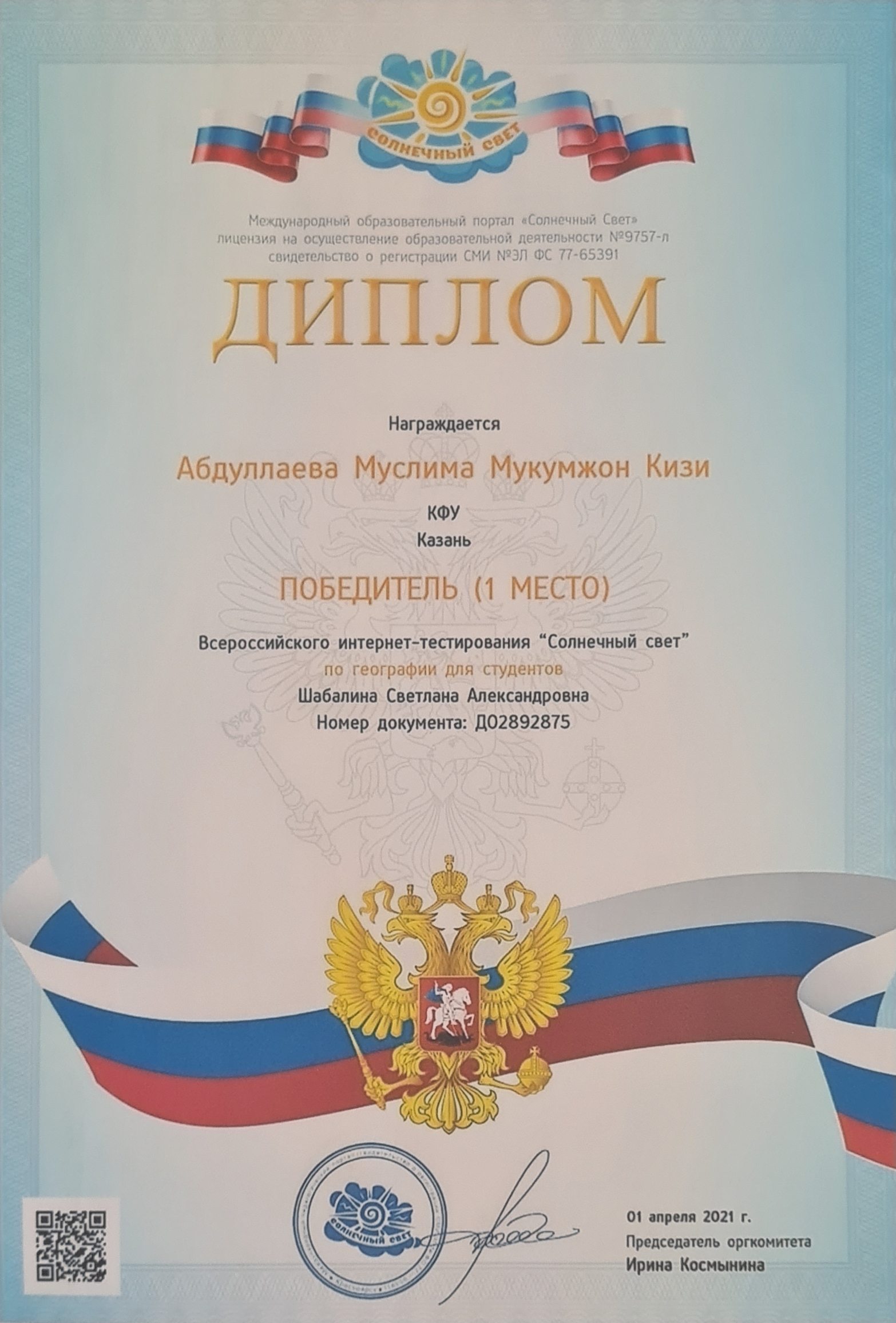 ���������� � ���������� ���������