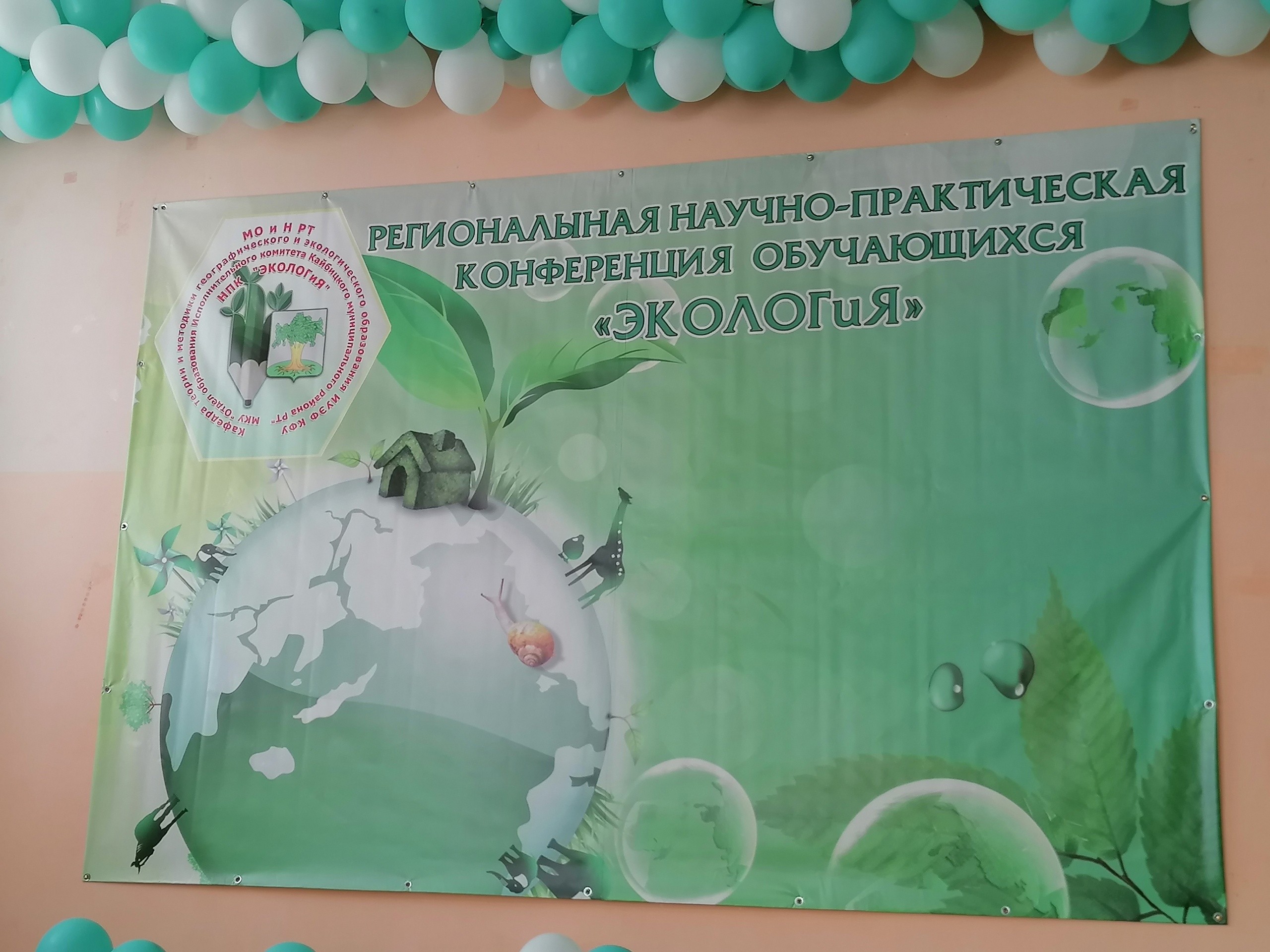 VI ������������ ������-������������ ����������� '��������'