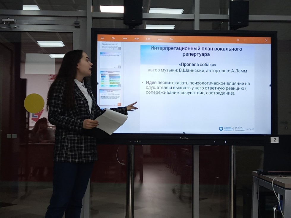 Музыкальное искусство и педагогика в зеркале студенческой науки Музыкальное искусство и педагогика в зеркале студенческой науки