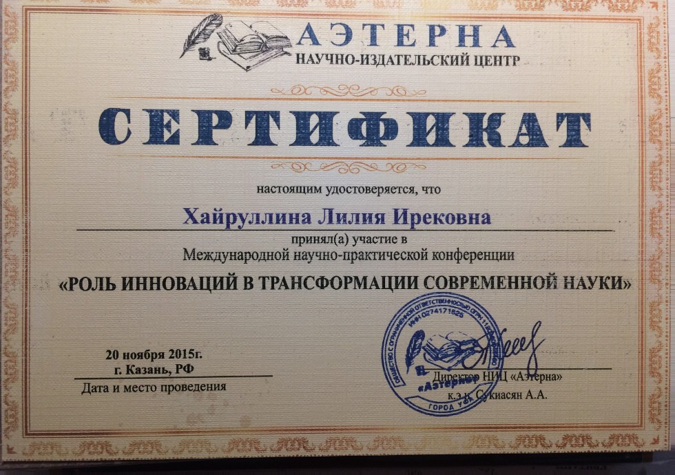 ���-� ���������� �.�.