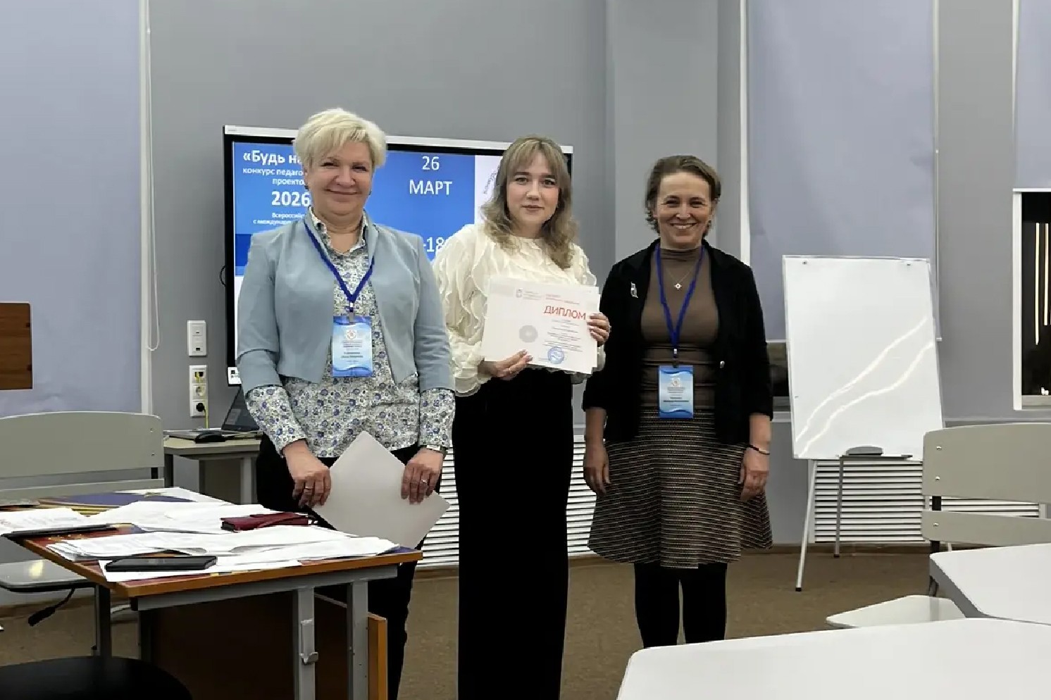 Студентка Елабужского института КФУ победила во Всероссийском конкурсе педагогических проектов 'Будь на волне!' Студентка Елабужского института КФУ победила во Всероссийском конкурсе педагогических проектов 'Будь на волне!'