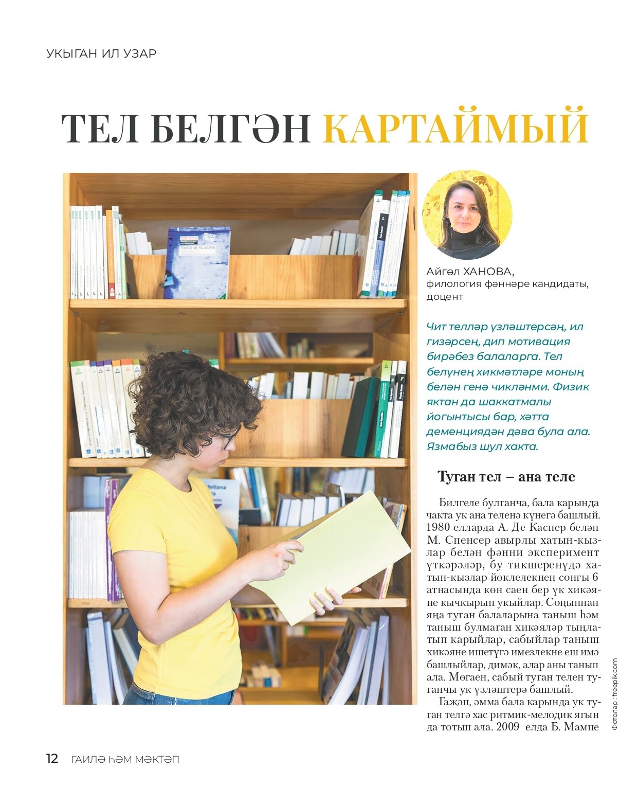 '���, ��� ����� ����, �� �������' ,������ ����, ����������, ������������