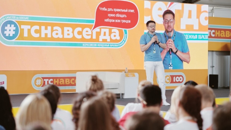 Поездка в Terra Scientia Поездка в Terra Scientia