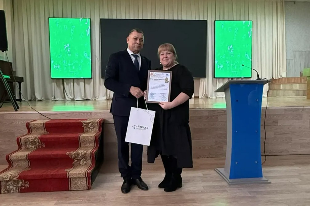 Преподаватель Елабужского института КФУ выступила экспертом на конференции памяти К.А. Валиева Преподаватель Елабужского института КФУ выступила экспертом на конференции памяти К.А. Валиева