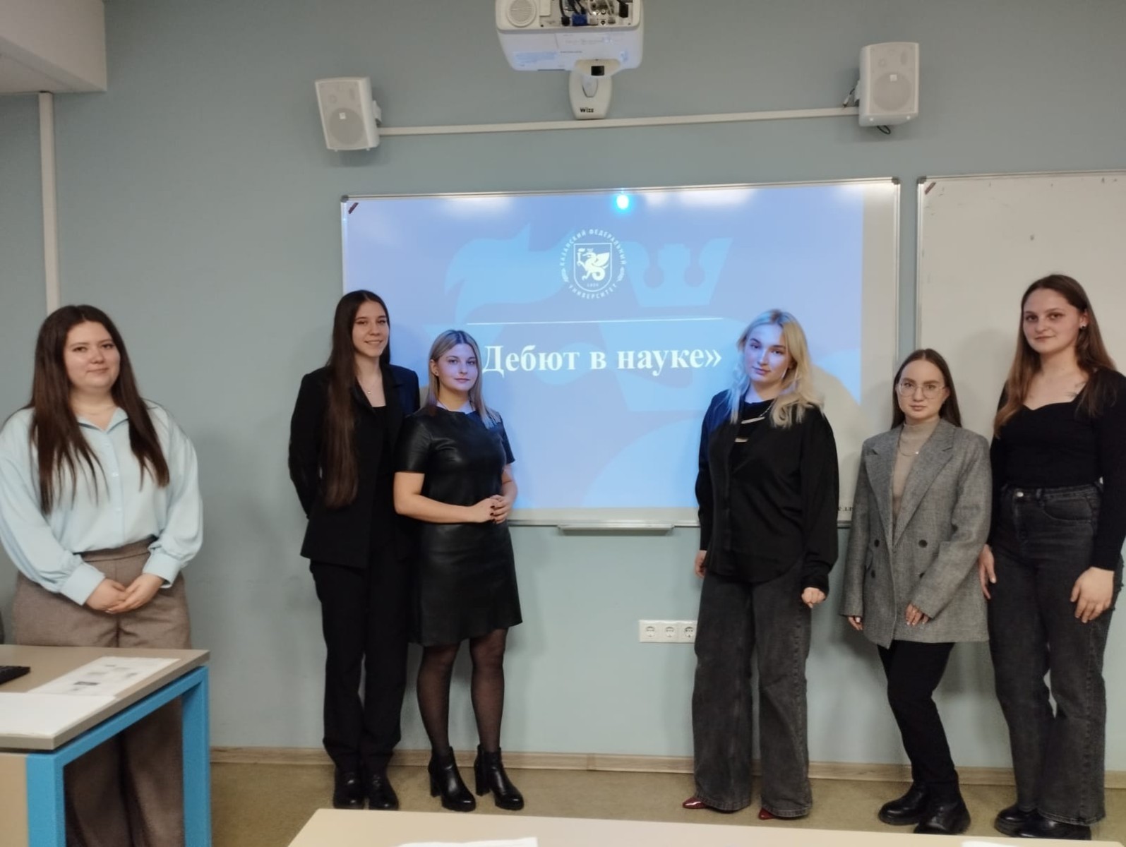 Итоговая научно-образовательная конференция студентов КФУ 2024: результаты исследований будущих дефектологов Итоговая научно-образовательная конференция студентов КФУ 2024: результаты исследований будущих дефектологов