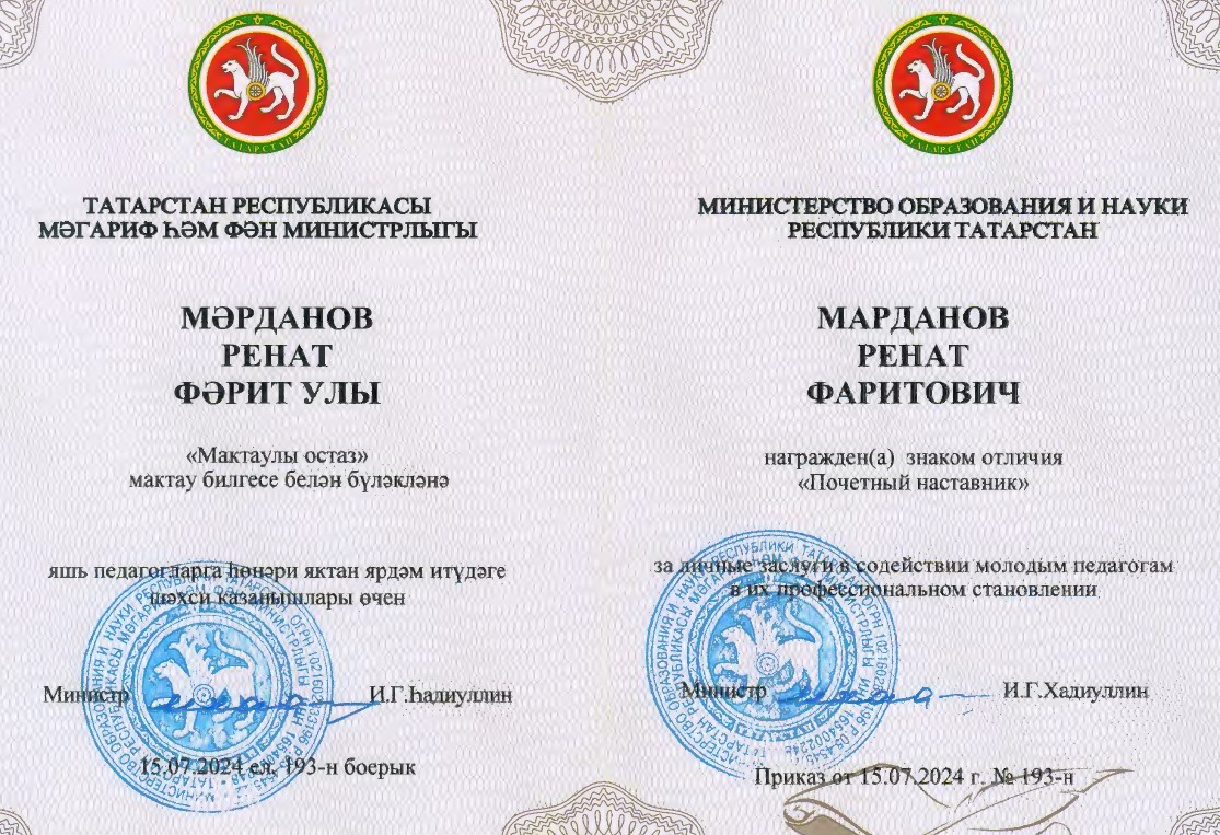 ����������� �������������� ������������ ������� ������� ����������������� �.�.��������� �������� ������ �� � ������������ ���