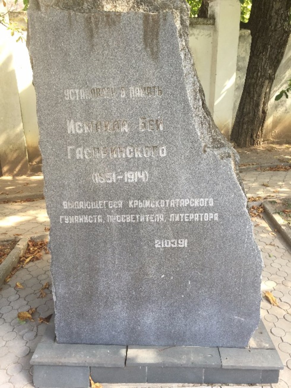 ��������� �����������