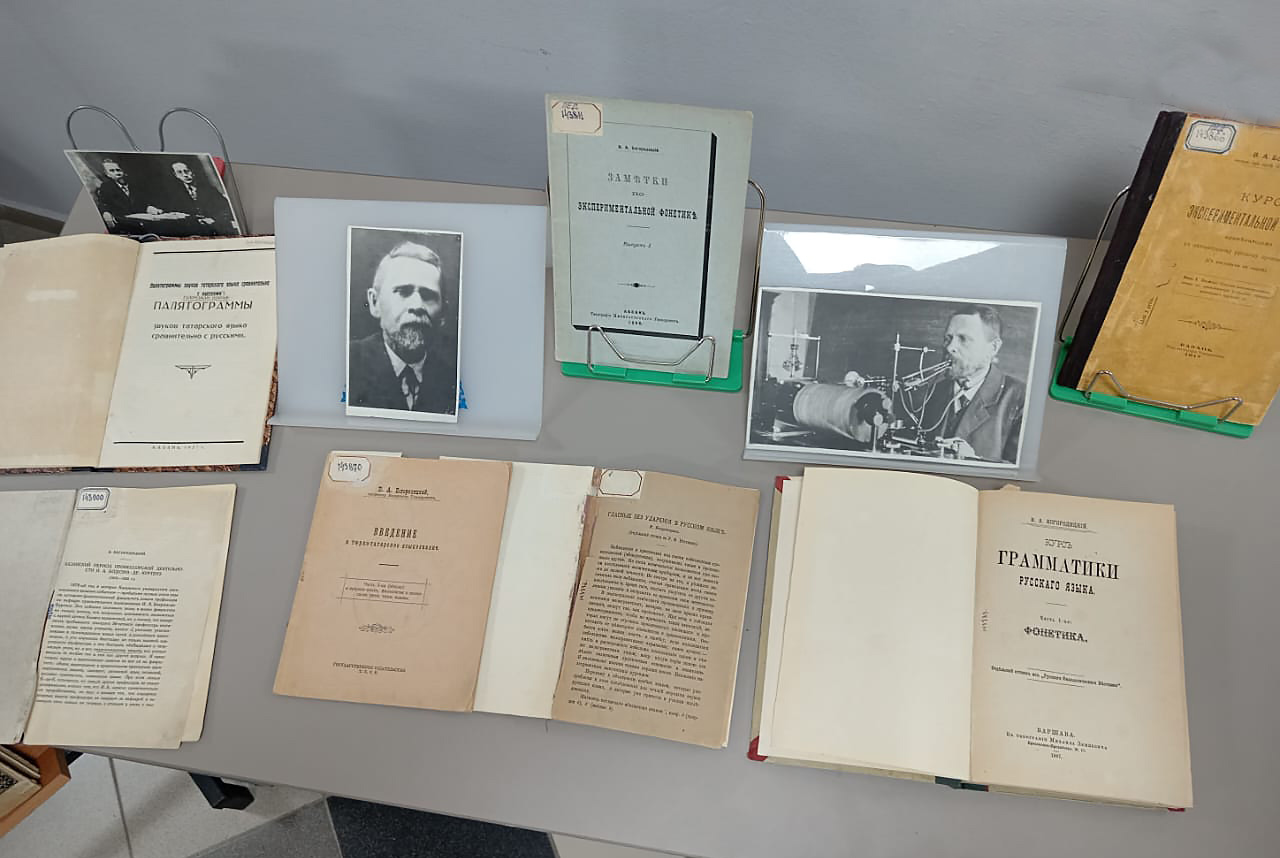 VI Казанский международный лингвистический саммит прошел в Институте филологии и межкультурной коммуникации Казанского федерального университета VI Казанский международный лингвистический саммит прошел в Институте филологии и межкультурной коммуникации Казанского федерального университета