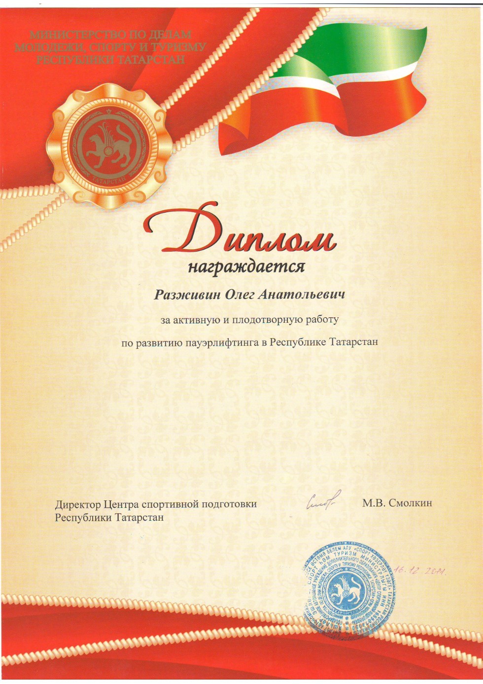 ������� �������, ��� ���, ��� �������� ������� ����� �������