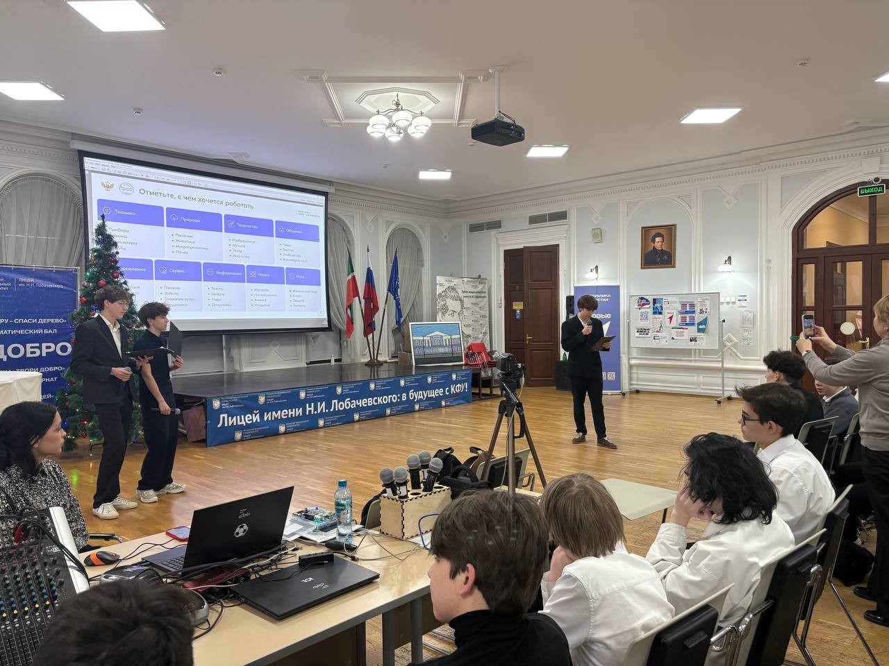 Россия ? мои горизонты: как найти свой путь? Россия ? мои горизонты: как найти свой путь?