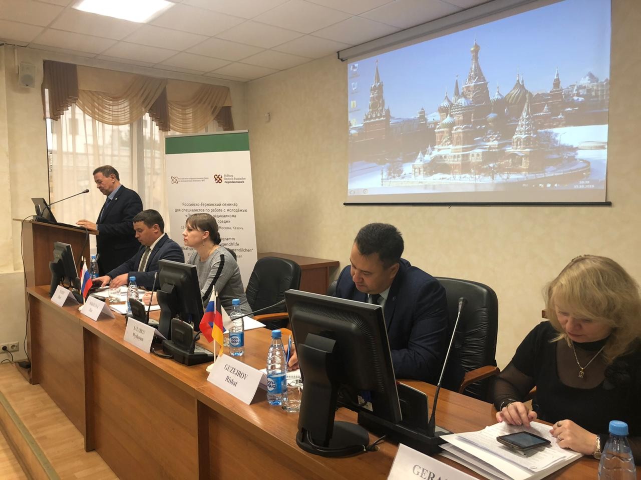 Представители КФУ ? участники Российско-Германского семинара 'Профилактика радикализма в молодежной среде' Представители КФУ ? участники Российско-Германского семинара 'Профилактика радикализма в молодежной среде'