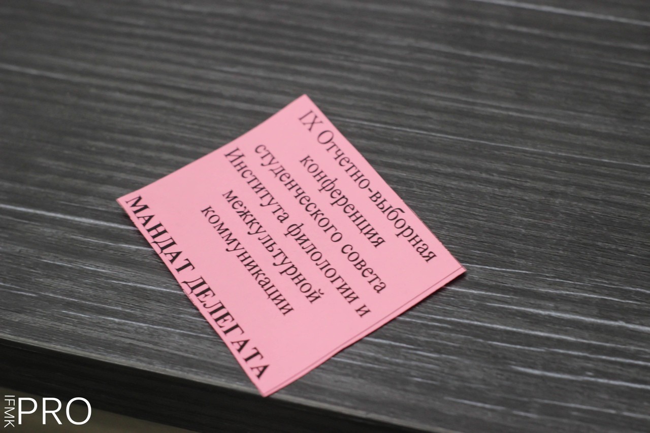 � ���� ���������� �������-�������� ����������� ���������