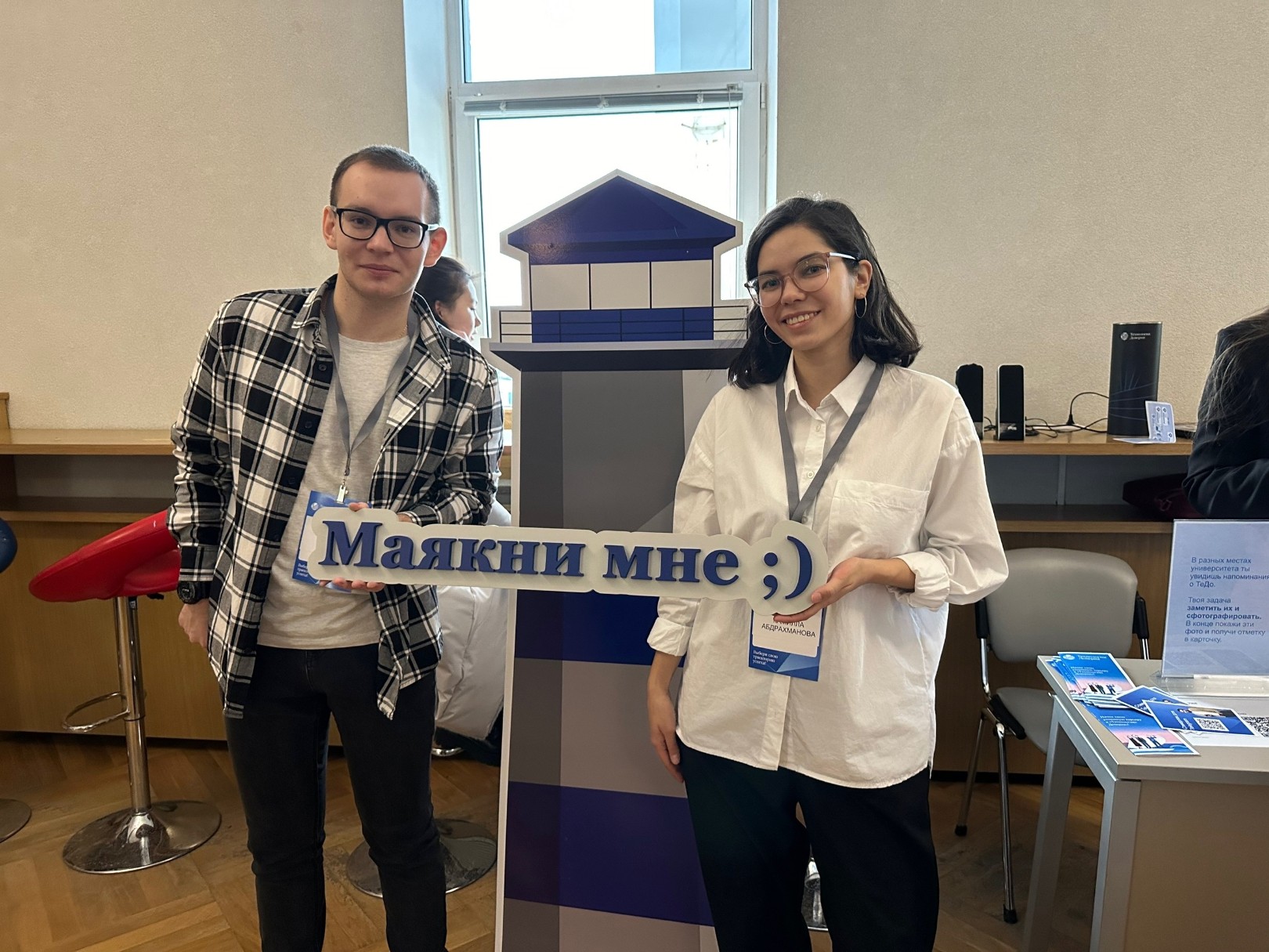 день компании день компании