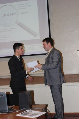 Деловая игра по дисциплине 'Анализ финансовой отчетности' среди студентов 409-412 и 413-418 групп ОЭП Деловая игра по дисциплине 'Анализ финансовой отчетности' среди студентов 409-412 и 413-418 групп ОЭП