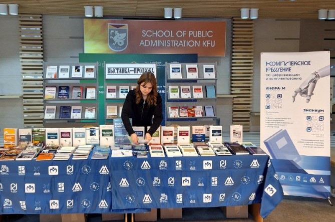 Цифровые сервисы как неотъемлемая часть инфраструктуры библиотек для поддержки научной и образовательной деятельности Цифровые сервисы как неотъемлемая часть инфраструктуры библиотек для поддержки научной и образовательной деятельности