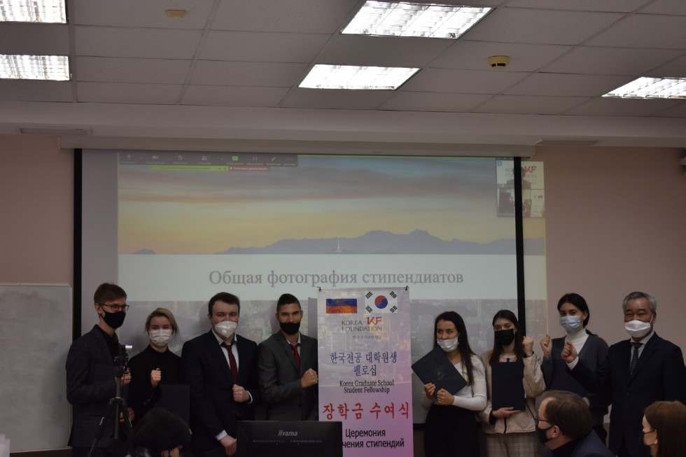 Студентам ИМО вручили стипендии Корейского Фонда ,имо