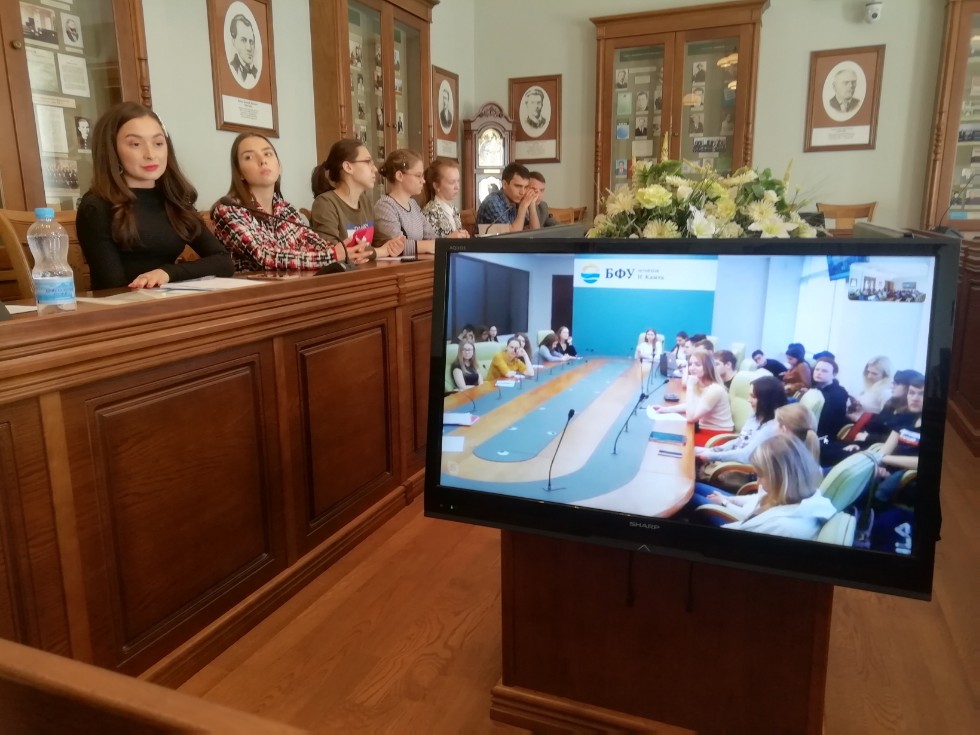 II межвузовская конференции между Юридическим факультетом КФУ и Юридическим институтом БФУ II межвузовская конференции между Юридическим факультетом КФУ и Юридическим институтом БФУ